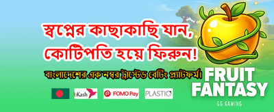 z5777 ক্যাসিনোতে আপনার ভাগ্য পরীক্ষা করুন banner