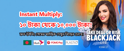 z5777 অ্যাপে সেরা বোনাস পান banner